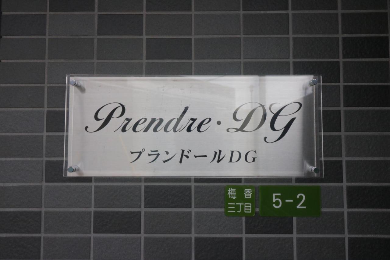 Hg Cozy Hotel No 65 此花区 โอซาก้า ภายนอก รูปภาพ